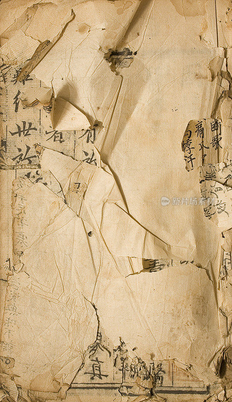 Chinese traditional medicine ancient book